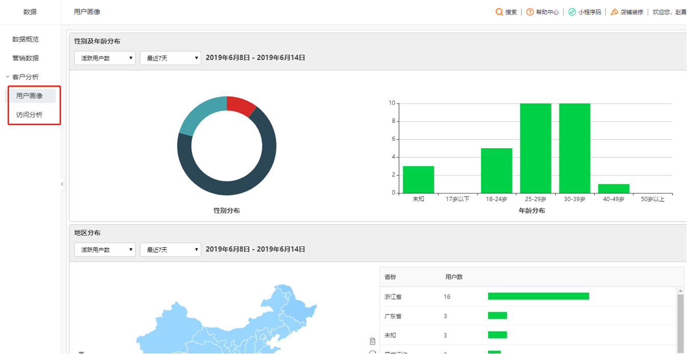 图片18.png